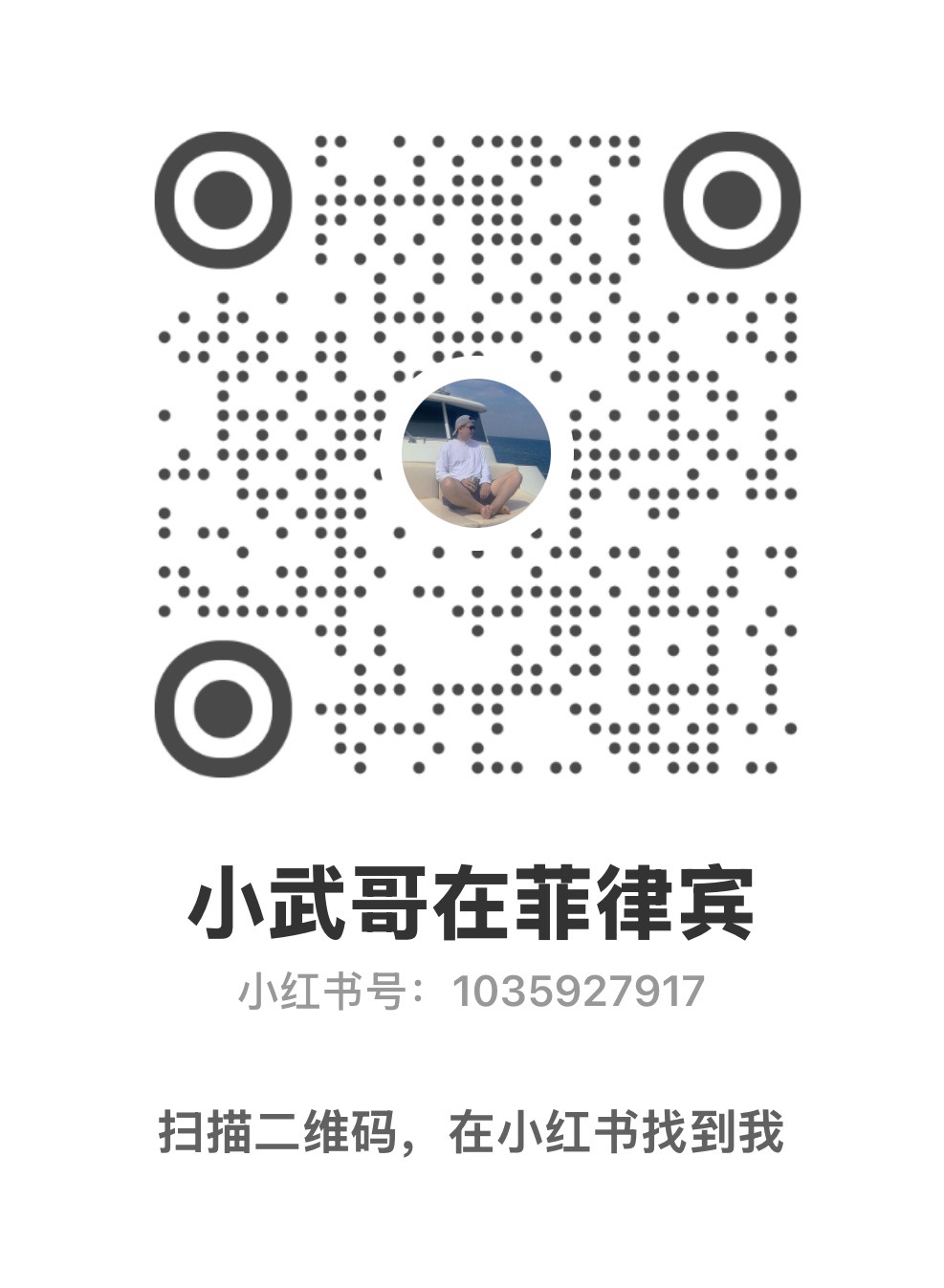小红书